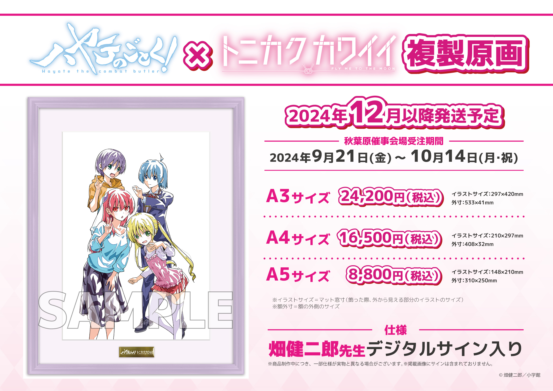 ゲマ【ゲーマーズ公式】 on X: ゲマ【ゲーマーズ公式】 on X: