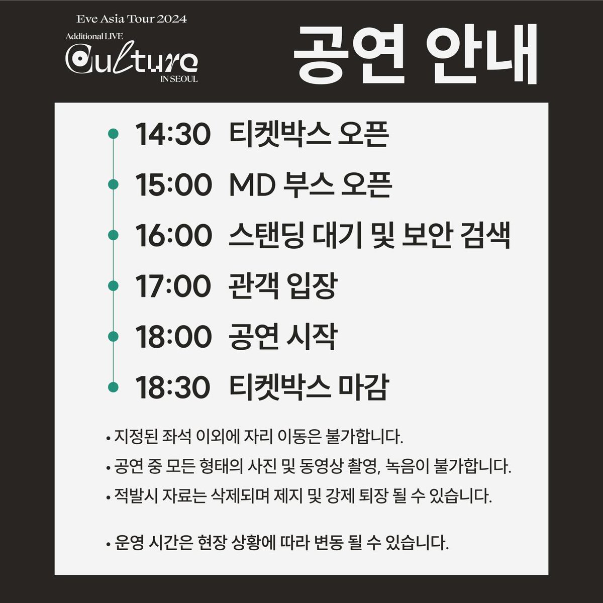 InTourLive tweet media