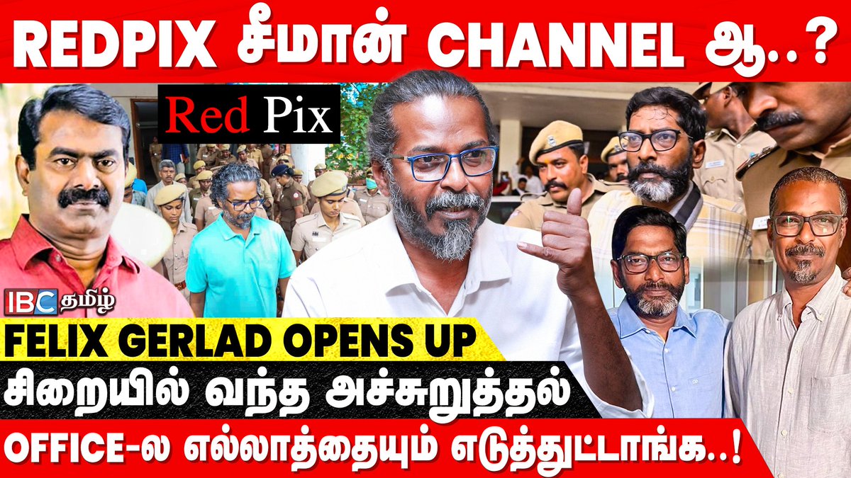 ibctamilmedia's tweet photo. Video link : https://t.co/H7L04o2v9e 

Savukku Shankar கூட பேசக்கூடாதுனு மிரட்டுனாங்க..! - Felix Gerald Interview | Seeman | Redpix | DMK | IBC Tamil | TN Police | Seeman   

#savukkushankar #felixgerald #redpixfelix #seeman #dmk #ntk #mkstalin #tnpolice #ibctamil #savukkushankarrelease