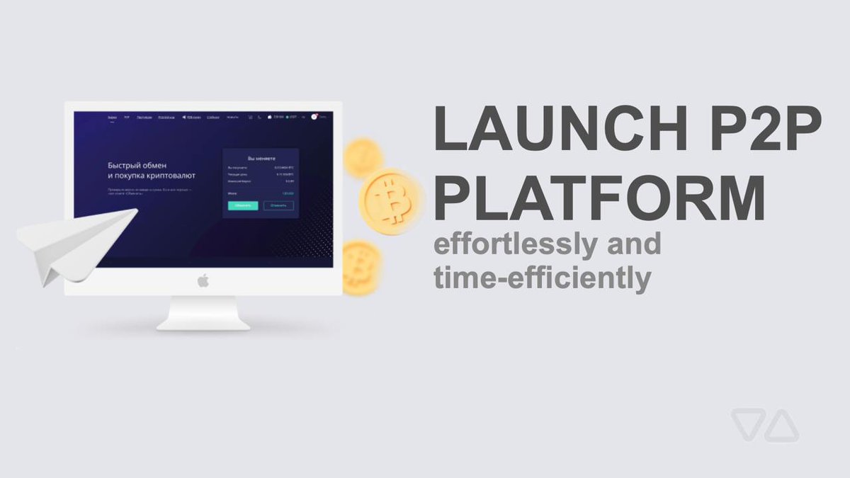 konomic_fintech's tweet photo. Looking for a way to launch a P2P platform without too much effort and time? With us, it's possible! We will develop a solution for you with powerful functionality including staking, SWAP and built-in referral programs. Your platform will be ready to launch in 3 days and our experts will provide all the necessary support. With over 5000 assets, high liquidity and ease of use, you'll get it all in a ready-made product. Trust us and your business will start generating profits in the shortest possible time!