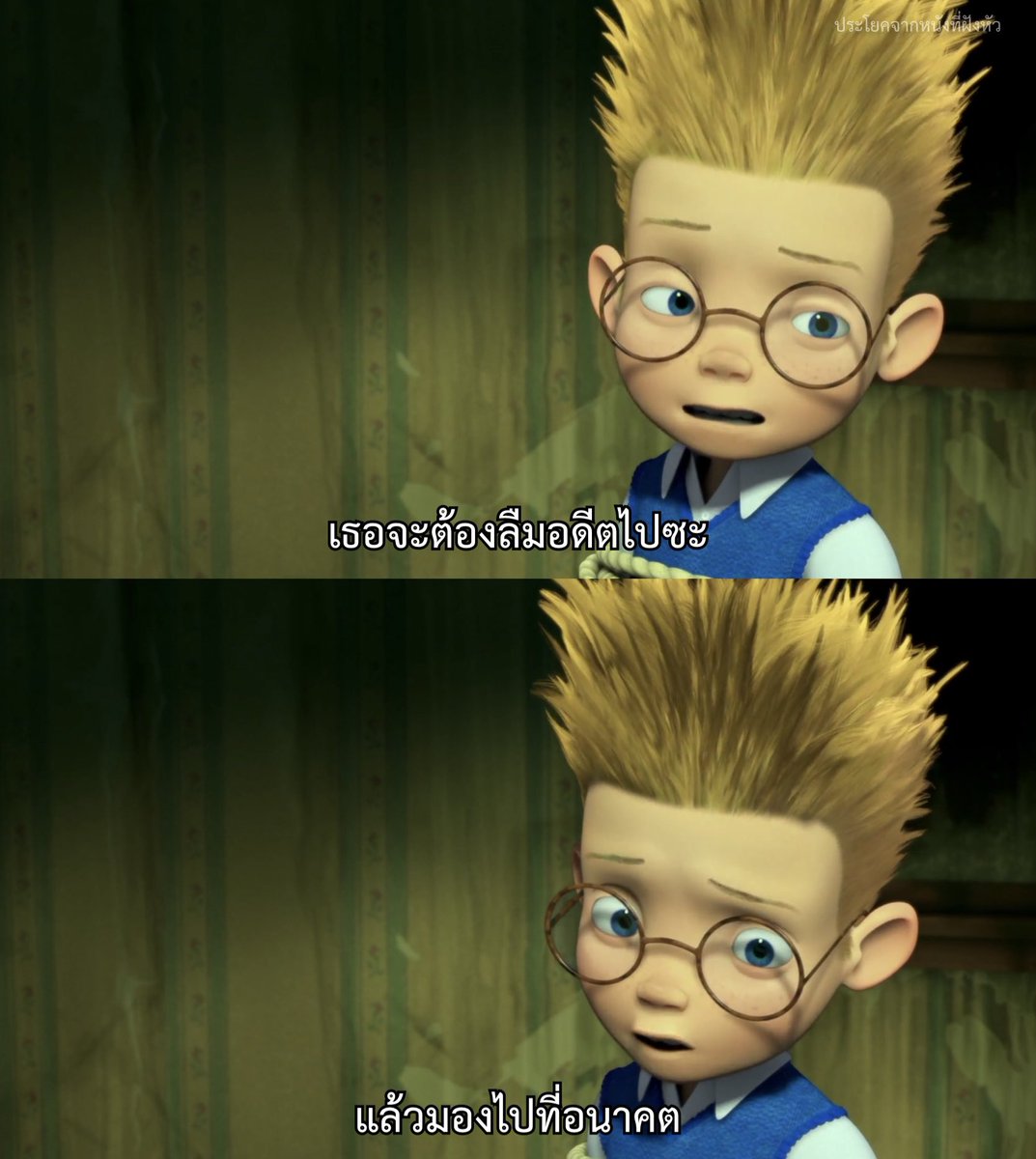 MVDeepQuotes's tweet photo. - Meet The Robinsons https://t.co/m0QmZZ4h30