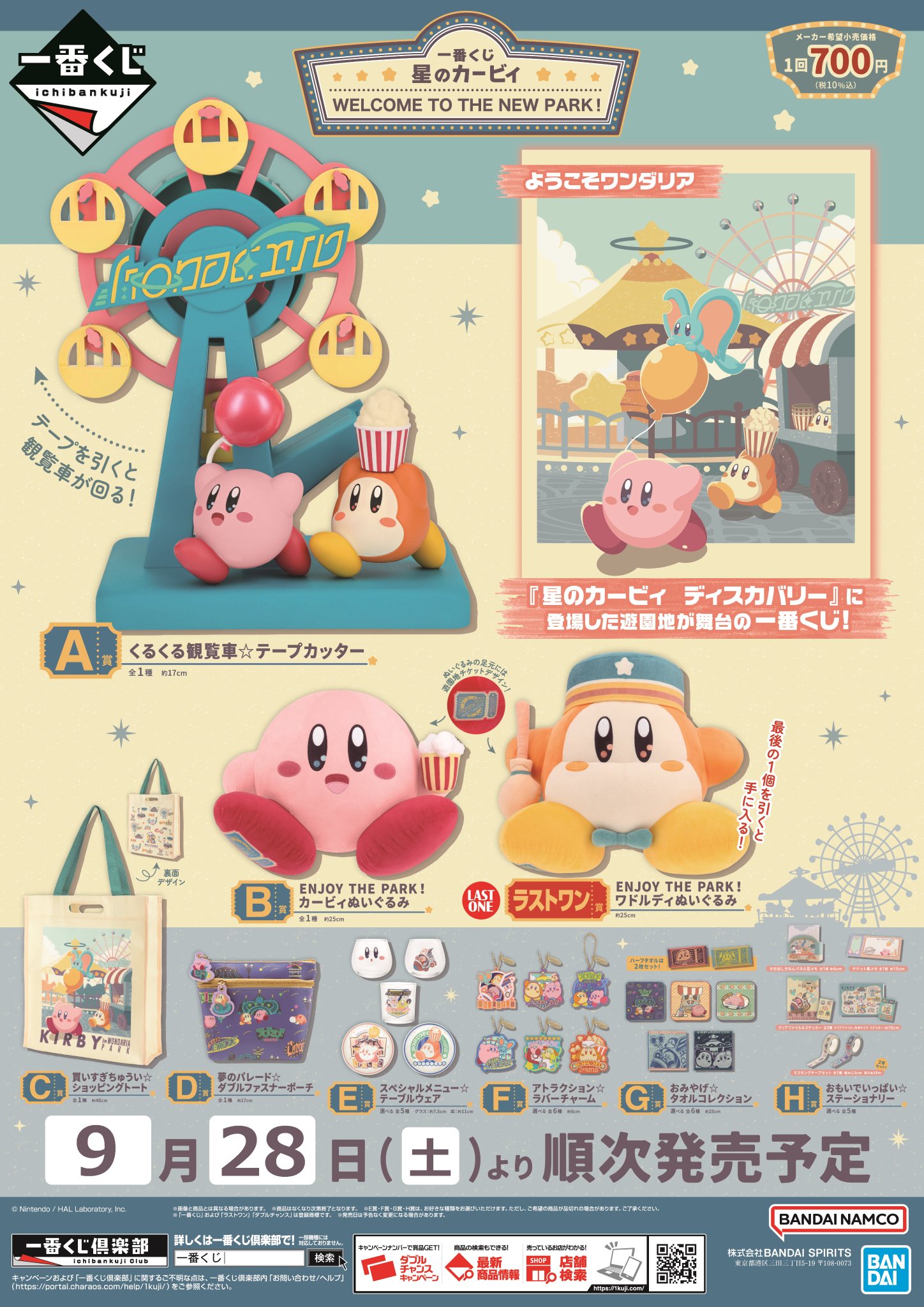 アニメグッズ キャラクターグッズ 一番くじ まとめ売り 大量 断捨離 激安 アニメ アニメグッズ キャラクターグッズ まとめ売り 大量 激安