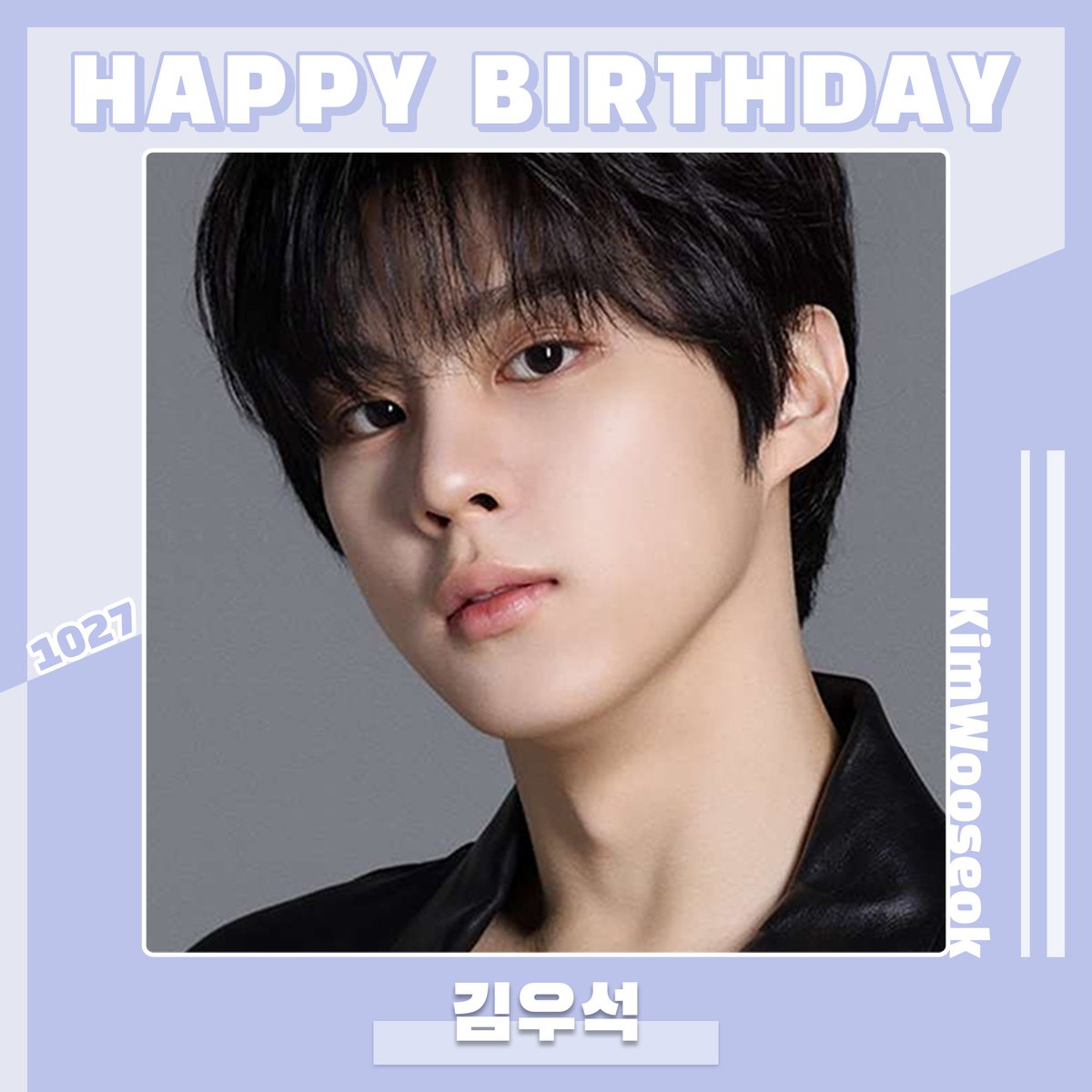 STARPLAY_World's tweet photo. 🎉2024.10.27
🎂Happy Birthday #KIMWOOSEOK🎂

#HAPPY_BIRTHDAY_KIMWOOSEOK
#HAPPY_KIMWOOSEOK_DAY

@KWS_BLITZWAY #Wooseok #Nia #STARPLAY https://t.co/HoaztVDIGh