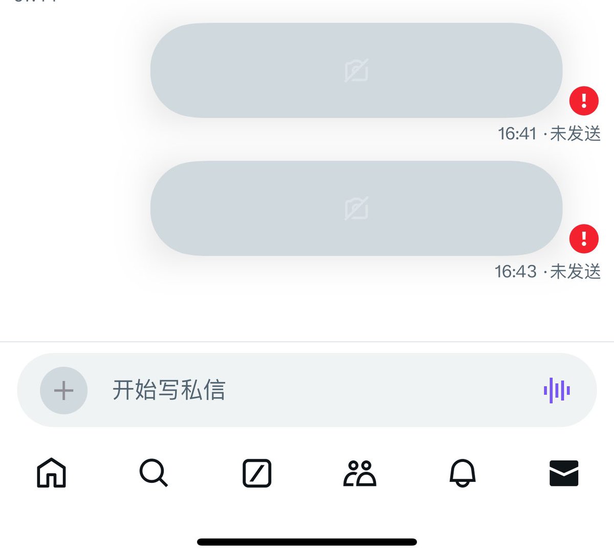 bbcjy's tweet photo. 凭什么！！！！ https://t.co/FmZ37MEt8W