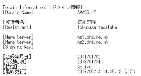 chiidang's tweet image. 謎サイトとして知られているamass
「先日のコンサートで⚫︎⚫︎という曲が初めて演奏された」とか、あまりにもニッチ過ぎる内容で誰が運営してんのか気になった。
#amass