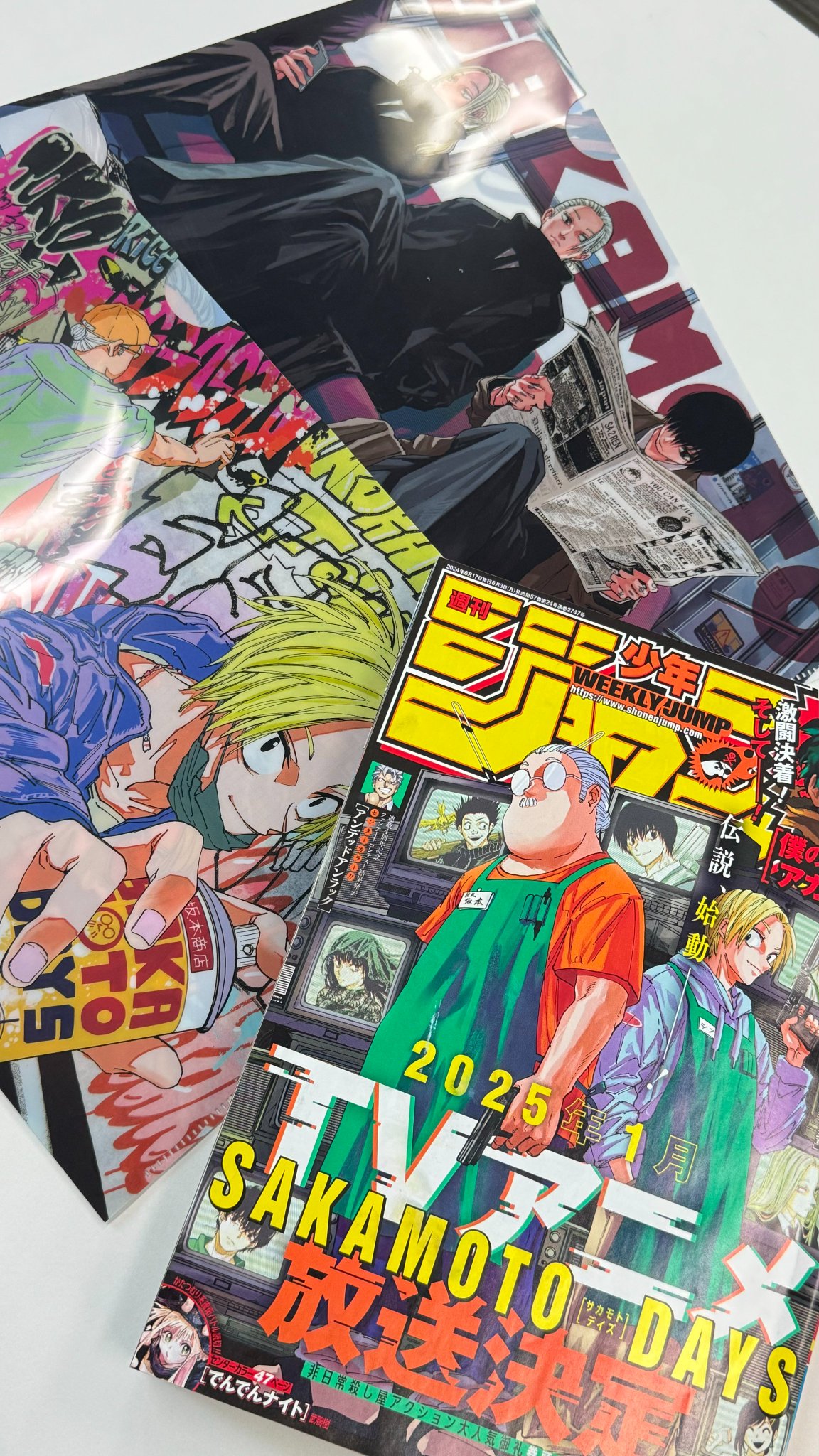 少年ジャンプ編集部 on X: 
