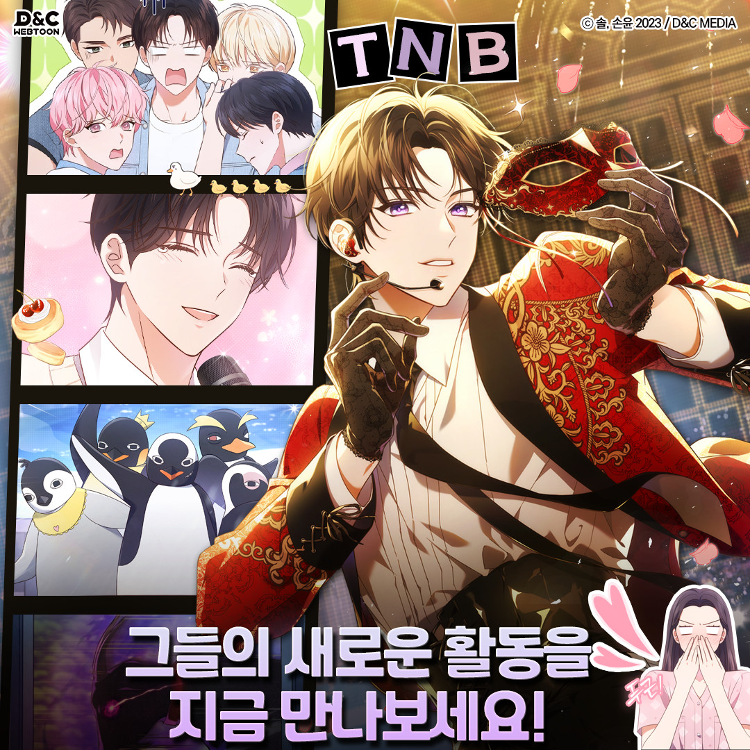 TNB__Official's tweet photo. 🎶<이번 생은 우주대스타> 시즌2 론칭🎶

신인 그룹으로 걸스온탑의 무시와
선배의 오프닝 대형 자리 뺏기😰

평탄하지 않은
주세한 촬영이 시작되는데!!

지금 바로 뉴블랙의 연예계 활동을 만나보세요!😍
🔗카카오페이지: https://t.co/m2YKPhp6xu
🔗카카오웹툰: https://t.co/2rMa9c7VOz https://t.co/nksqbnhsca