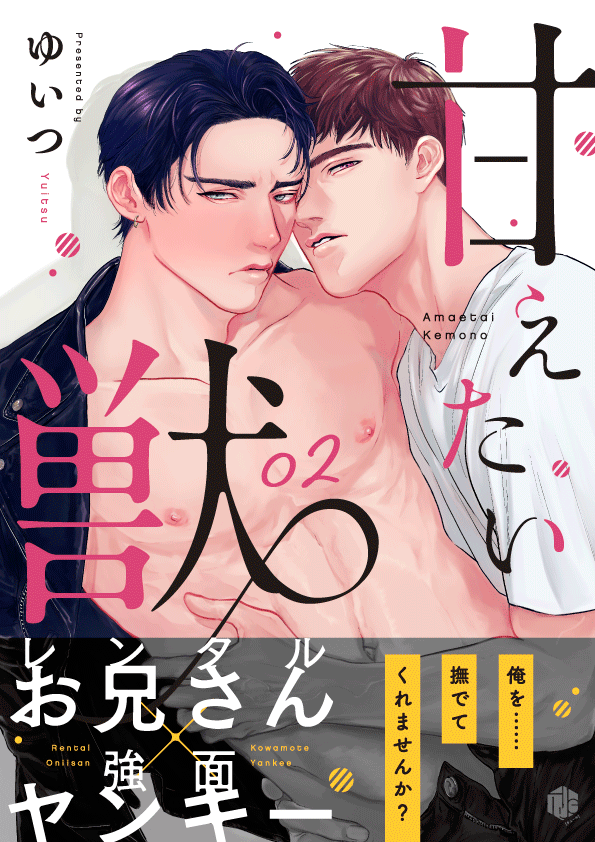 Tulle編集部 tweet media