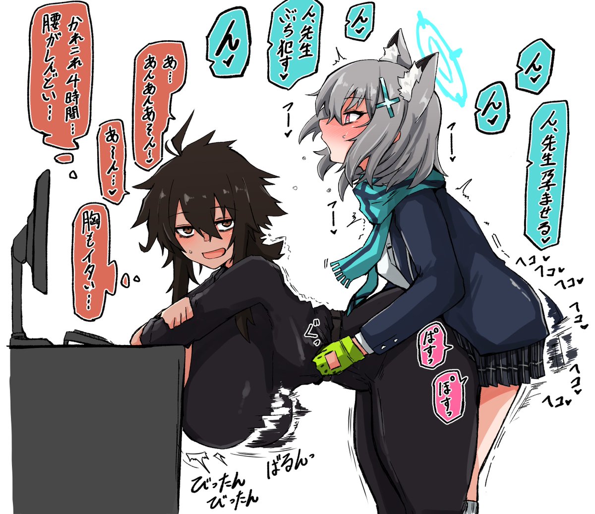 ん、発情期のケモ生徒のために疑似交尾ごっこするのも先生の仕事。 