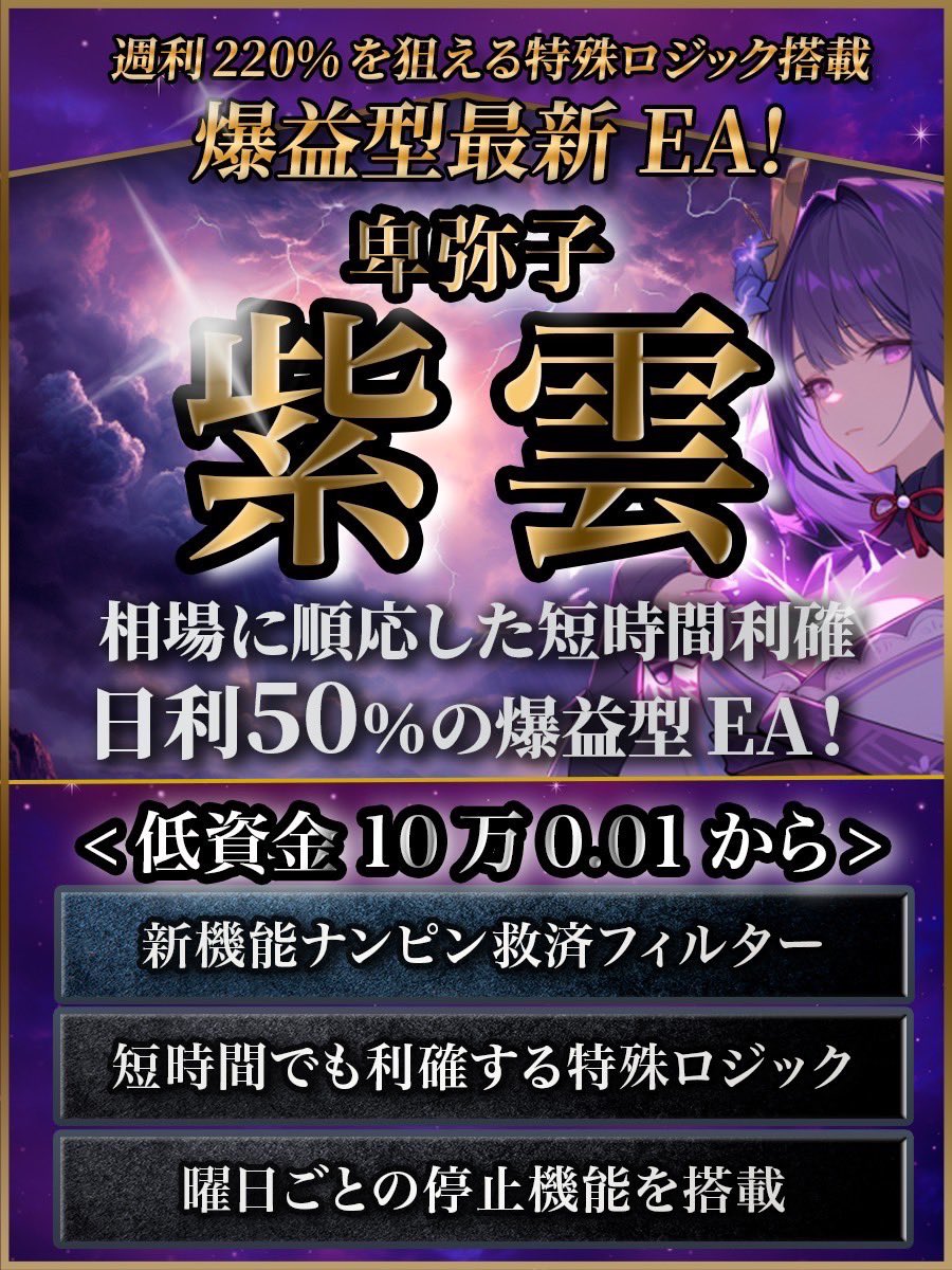 毎朝ずっとロスカせず爆益！😁

朝だけの稼働で利率20-50%の爆益型😊

元金回収者の方もいっぱい‼️

朝だけで爆益をだして、みんながロスカで騒ぐ夜にはノーポジ利確済み🌟😊

👇おぷちゃ
bit.ly/3U1ZuDU

#FX初心者 ロング143円為替介入ビットコイン　ゴールド　ロスカット　副業投資