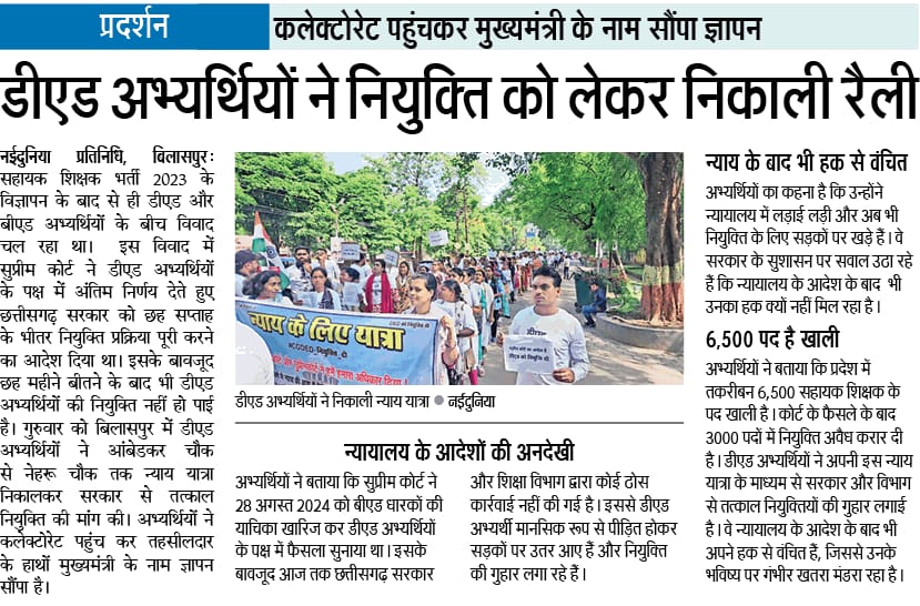 Priyanka Vaishnav tweet media