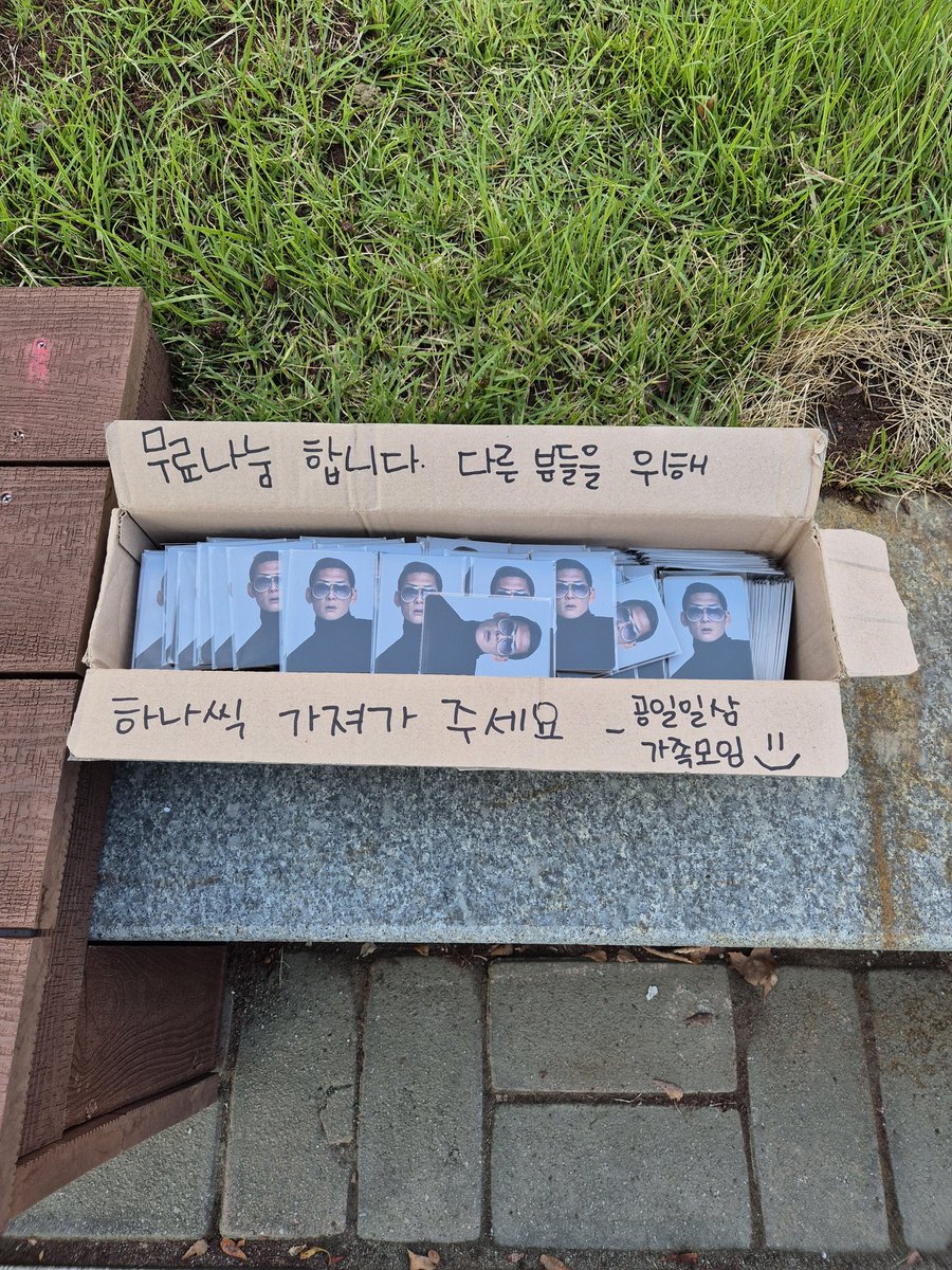 9월27일(금) 오늘 하루!!
마스터피스 포카 무료나눔 합니다!
엄지동상 지나 풍차조형물 앞 벤치에 있습니다!! 즐거운 공연관람 되세요🩵🩵🩵🩵🩵