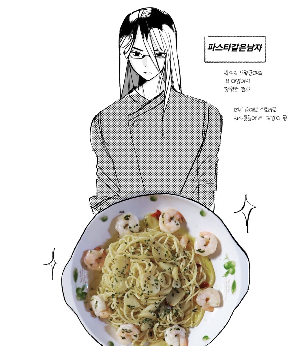 리 (@ruririonx) on Twitter photo 