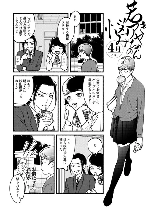 いつ描いたか分からないものが 