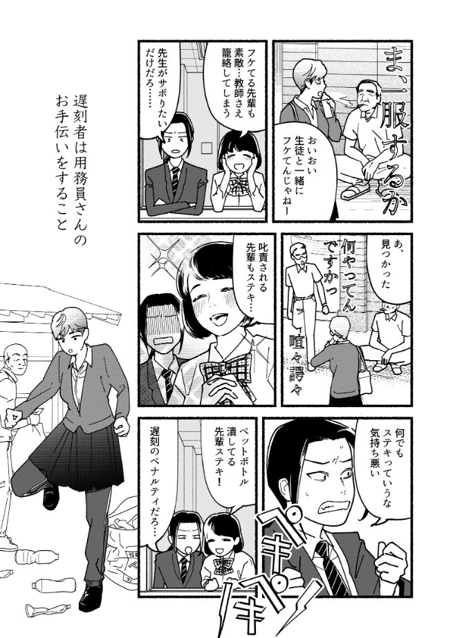いつ描いたか分からないものが 
