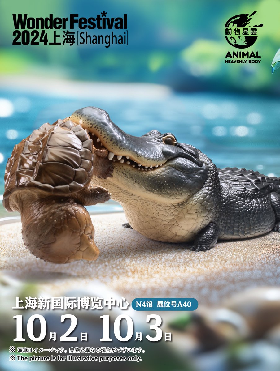 This limited edition is super popular. 
Welcome everyone to the Shanghai WF  Exhibition. 
We are waiting for you！