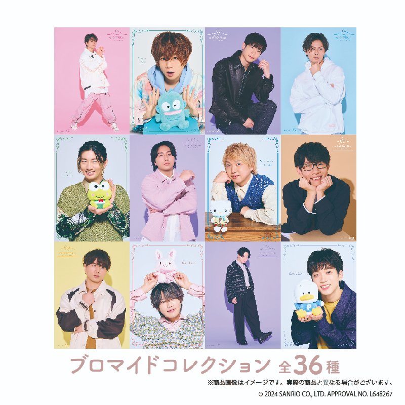 サンリオ マイベス CD ペンライト ブロマイド ୨୧‥∵‥‥∵‥‥∵‥‥∵‥୨୧ 11月開催コンサート 追加グッズ情報が到着