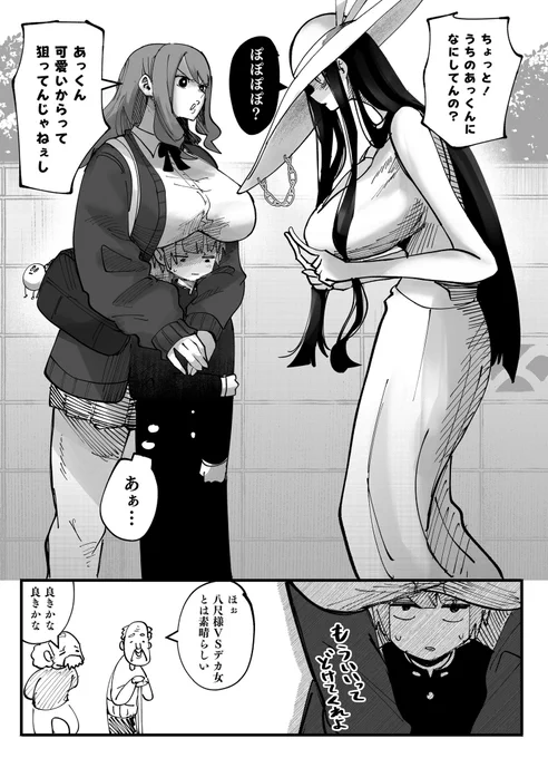 2/2 