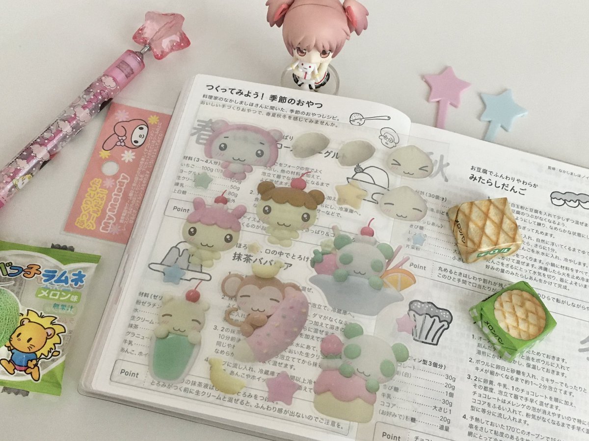 wansoclub's tweet photo. 🍰ミ⋆⁺₊⋆ 완소클럽 9월 선주문 마켓 open⋆⁺₊⋆ミ🍰

#RT 추첨 1분에게 랜덤팩을 보내드려요 ⸝⸝֊ ̫ ֊⸝⸝ ♥

🍧 ~ 9/30 11:59pm
https://t.co/tUkHlWMWFy

완소클럽 9월 마켓에서 달콤한 완소템들을 만나보세요 ⸝⸝֊ ̫ ֊⸝⸝ ♥

 * 카드결제/가상계좌결제/간편결제 가능 * https://t.co/UguqKcrqEH
