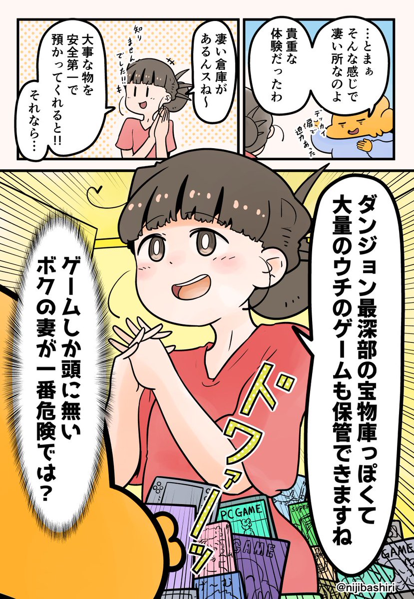 (2/2)
山九さんについての詳しい情報はこちら https://t.co/2k3lU0p5Y7
#PR #山九 #危険物 #高石市 #富田さん #漫画が読めるハッシュタグ 