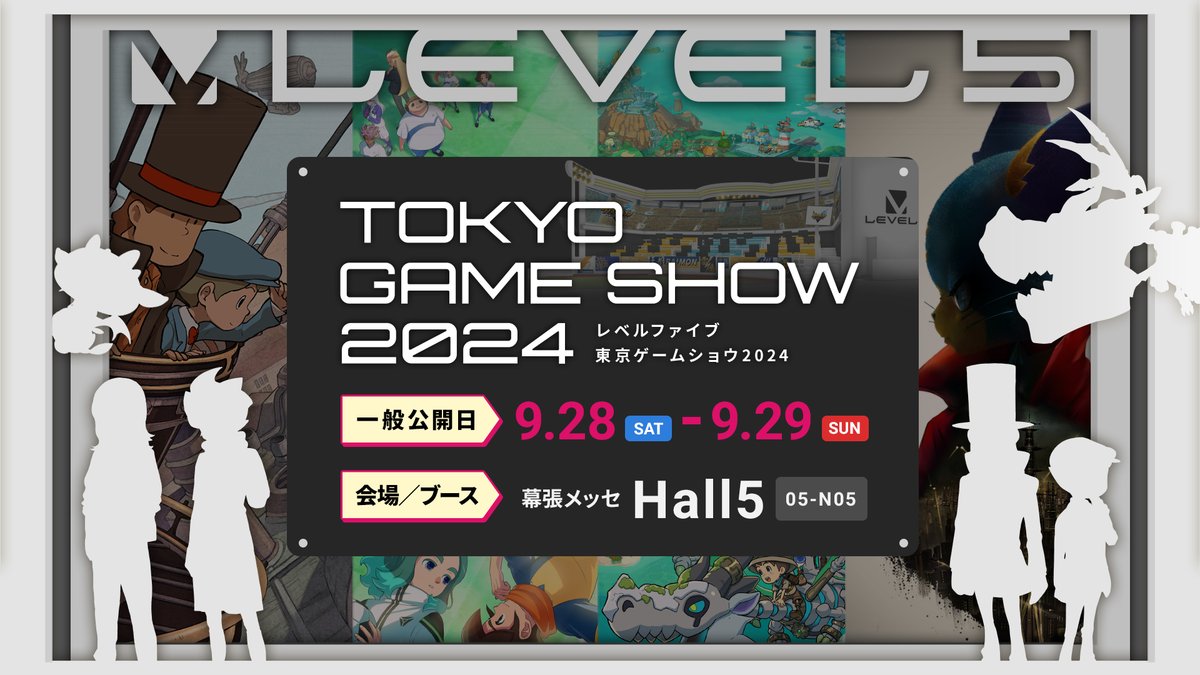 レベルファイブ tweet media