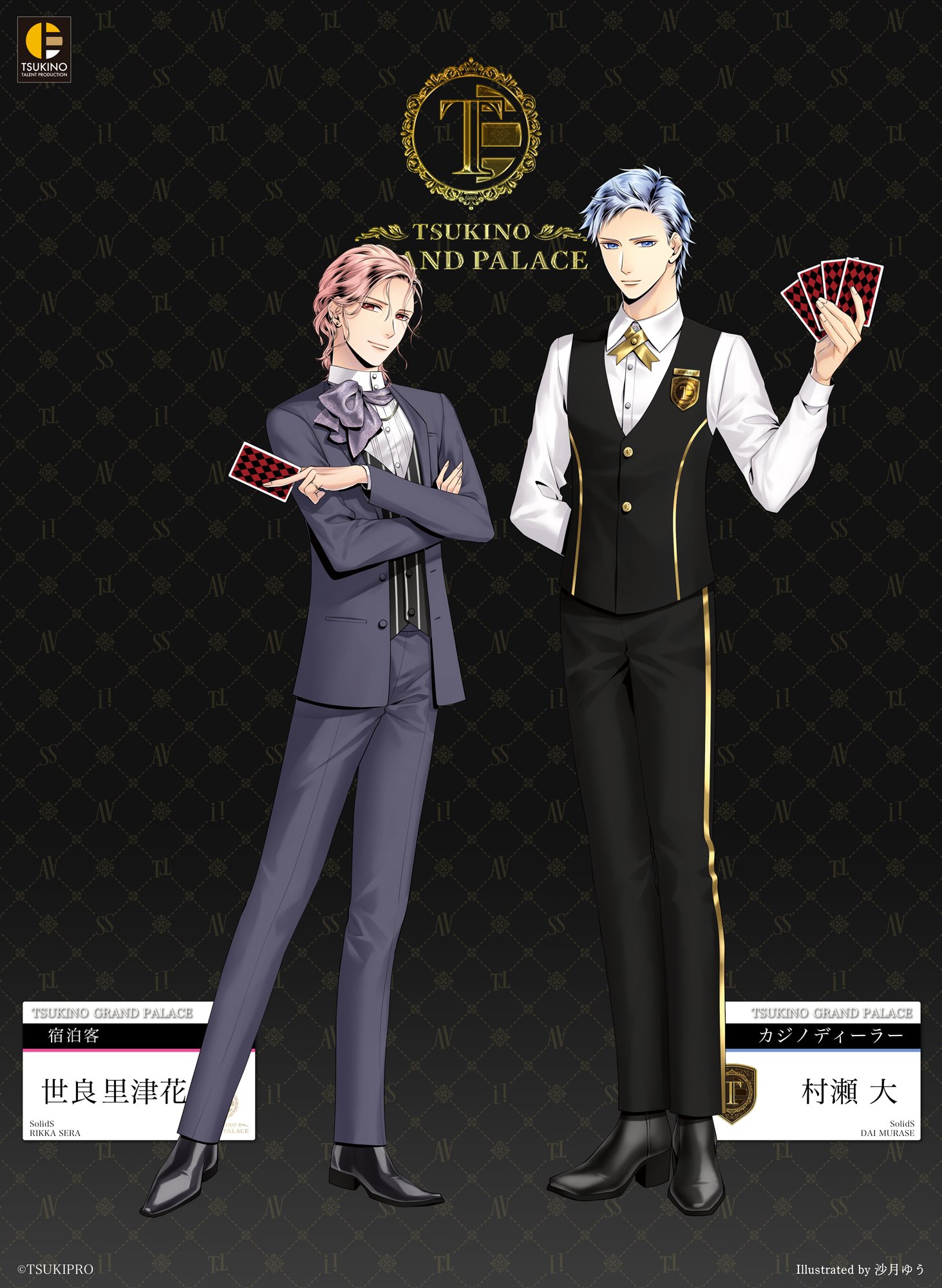 SQ公式 on X: SQ公式 on X: