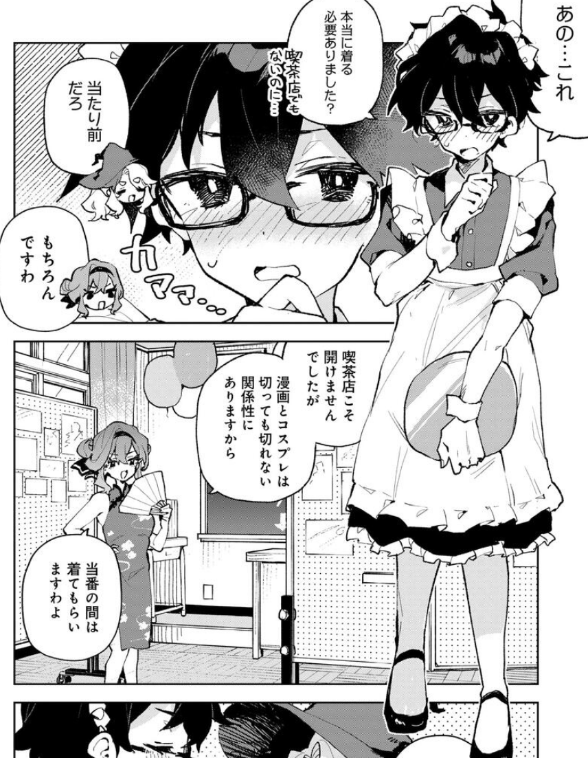 ✒「君のラブを見せてくれ!」第29話
https://t.co/JPyFVESWHp
文化祭回だ～～～っ!!
作画、がんばったので見てほしい…これ何の漫画? 