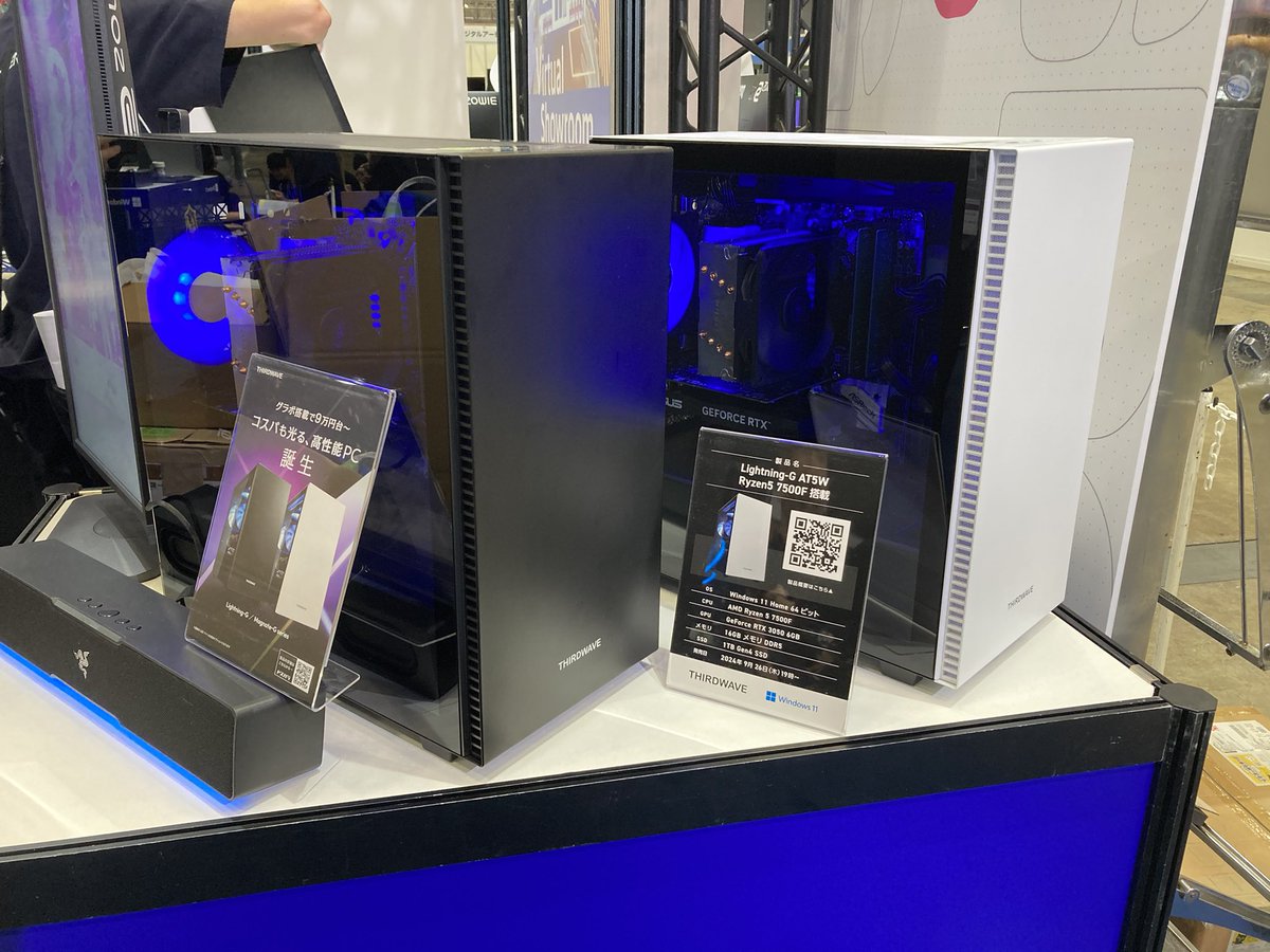 ハイスペックパソコン❗️No.304(モニターやオフィス付き)