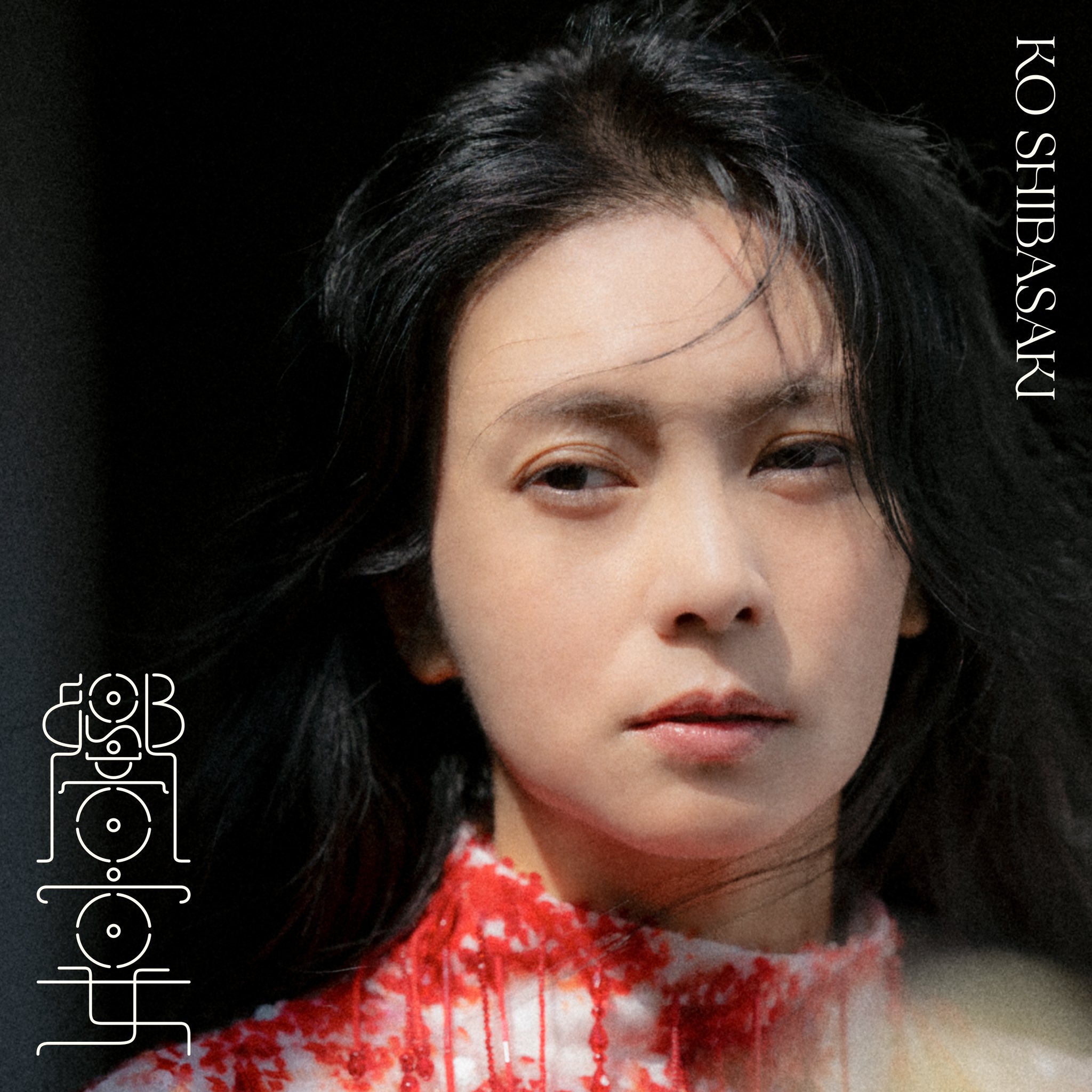 Ko Shibasaki 柴咲コウ on X: Ko Shibasaki 柴咲コウ on X: