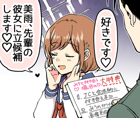 大特典 