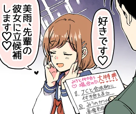 大特典 