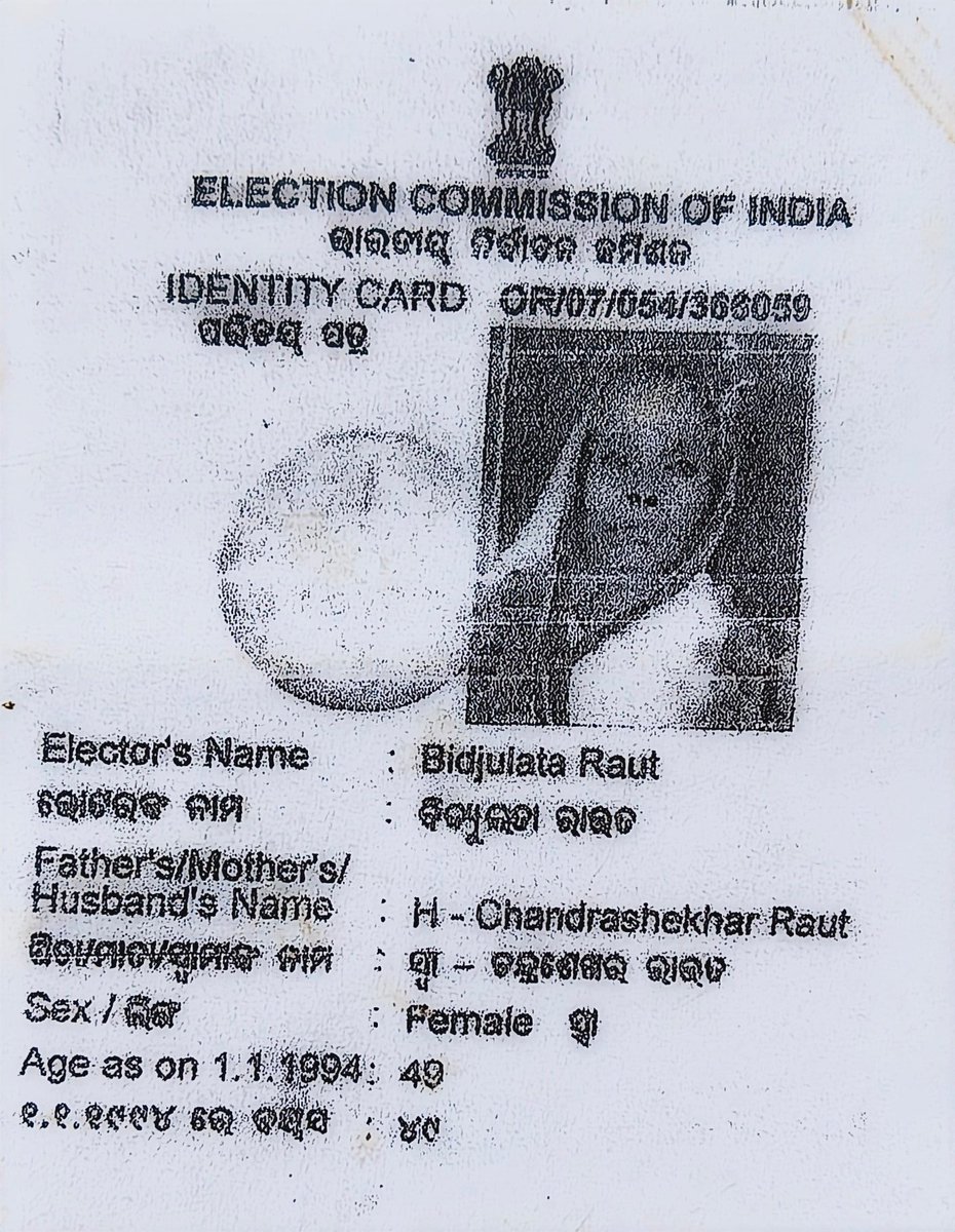 𝐀𝐦𝐢𝐲𝐚 𝐑𝐚𝐧𝐣𝐚𝐧 𝐁𝐚𝐫𝐢𝐤 tweet media