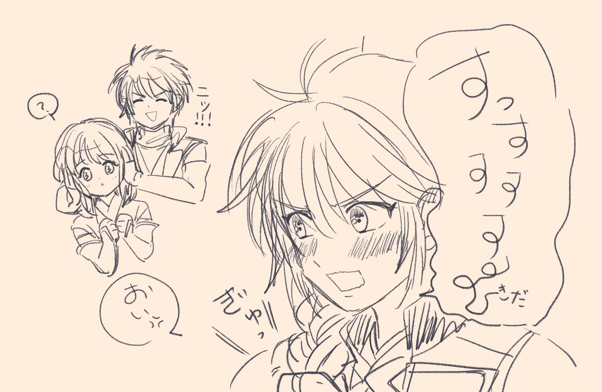 ※チナゆき※ わいの好きな感じのやつ( ◜◡‾)(‾◡◝ ) 