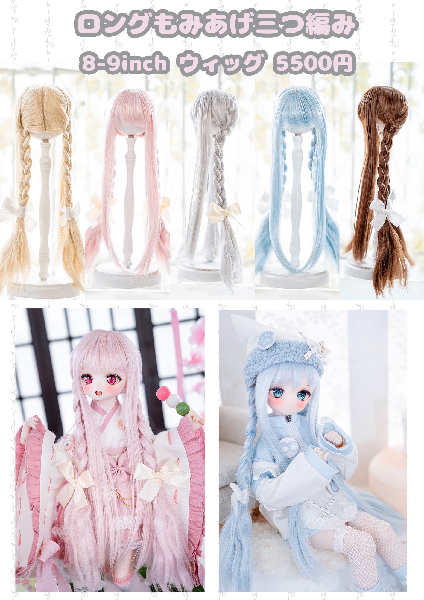 代引き人気 ボークス フリルパール ドルフィードリーム MDD DDdy DDS DD その他
