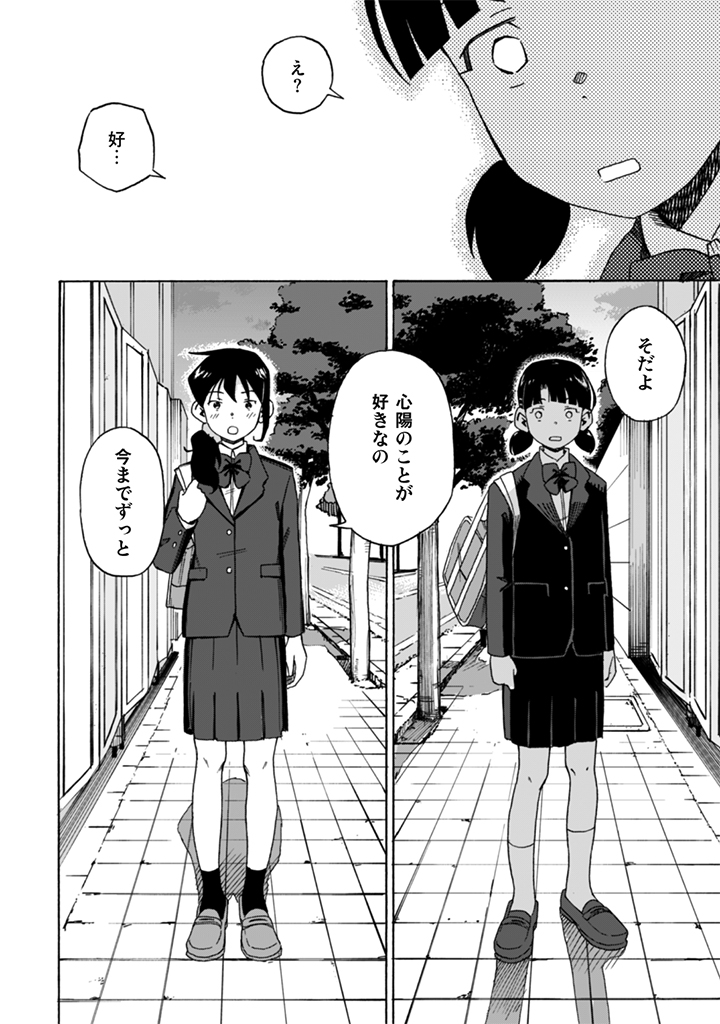 yuri_navi's tweet photo. 『百合レビュー』アメリカ在住の漫画家が描く百合要素ありのガンアクション！「ラブ・バレット」レビュー！

高い画力によって繰り広げられる爽快なアクションと恋愛要素が絡み合ったinee先生の漫画作品「ラブ・バレット」を百合好きの視点から魅力をご紹介！！
https://t.co/khqGir0qvc
#PR