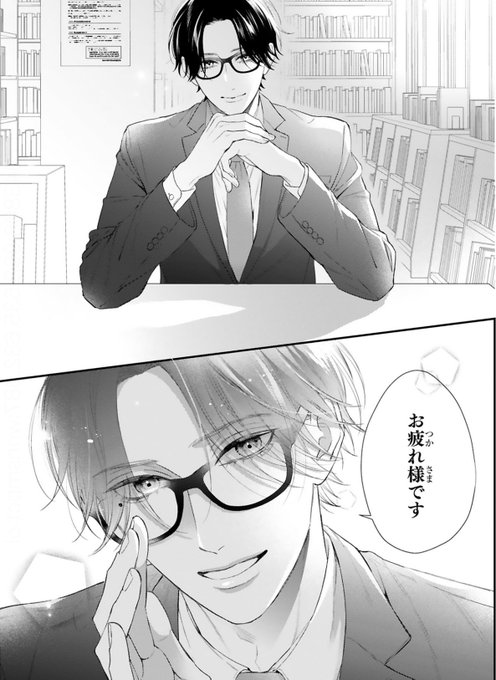 🌼コミックス⑥巻発売しました🌼 破壊力バツグンな黒崎さんの 「お疲