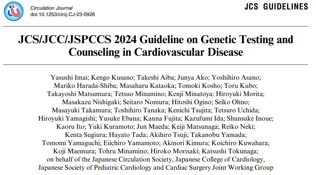 JCIRC_IPR's tweet photo. 2024 Guideline on Genetic Testing and Counseling in Cardiovascular Disease has just released!
https://t.co/kshHfMg12o
#日循 #CircJ #circ_j #JCSガイドライン #JCSGuidelines #CardioTwitter
Guideline committee Secretariat https://t.co/2NB8vSOzqX