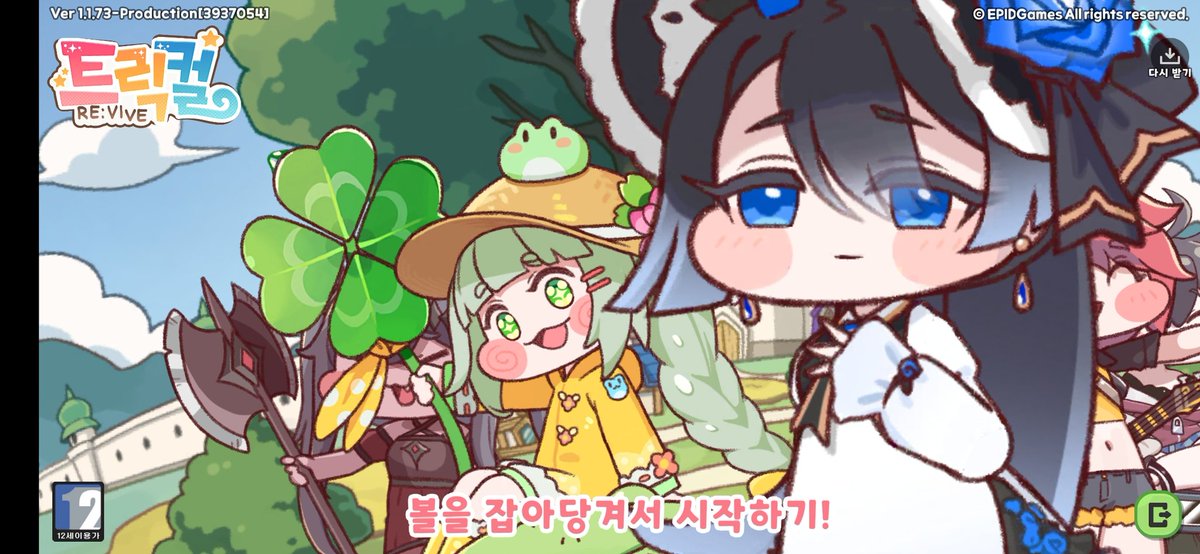 ART_LEARN_2008's tweet photo. 신입 교주 등장이요! https://t.co/xcsls7KoB8