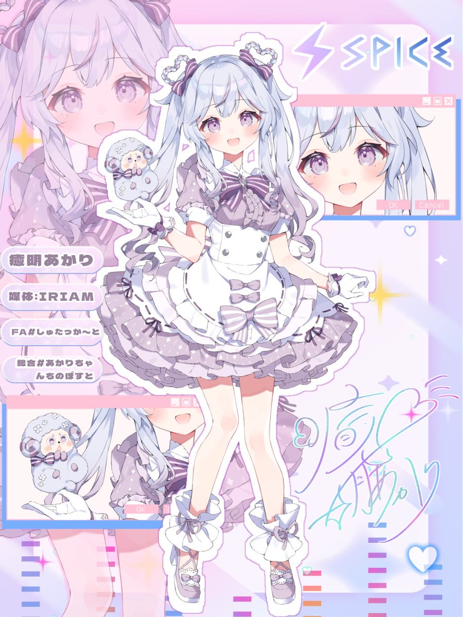 癒明 あかり 🌟💤💗 tweet media