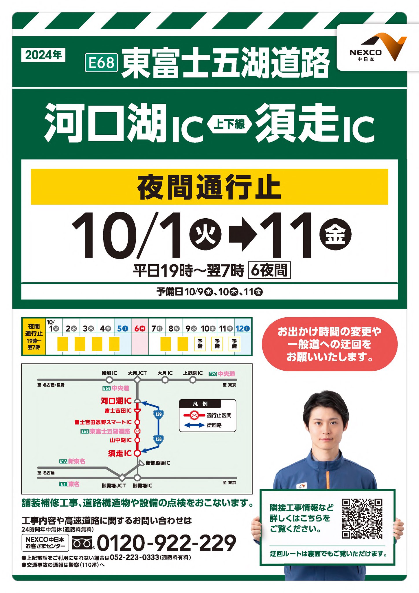 追加料金 チケット料金改定についてのお知らせ - Waikiki Trolley