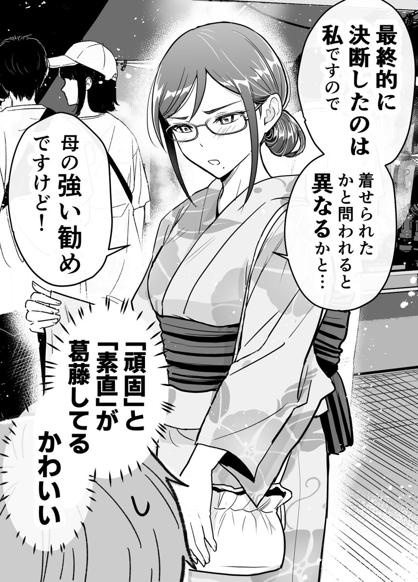 (2/2) 