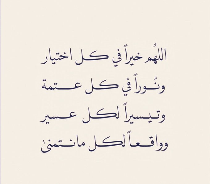 hamdaalmutairi's tweet photo. #يوم_Iلجمعه https://t.co/OjMdUnd0HW
