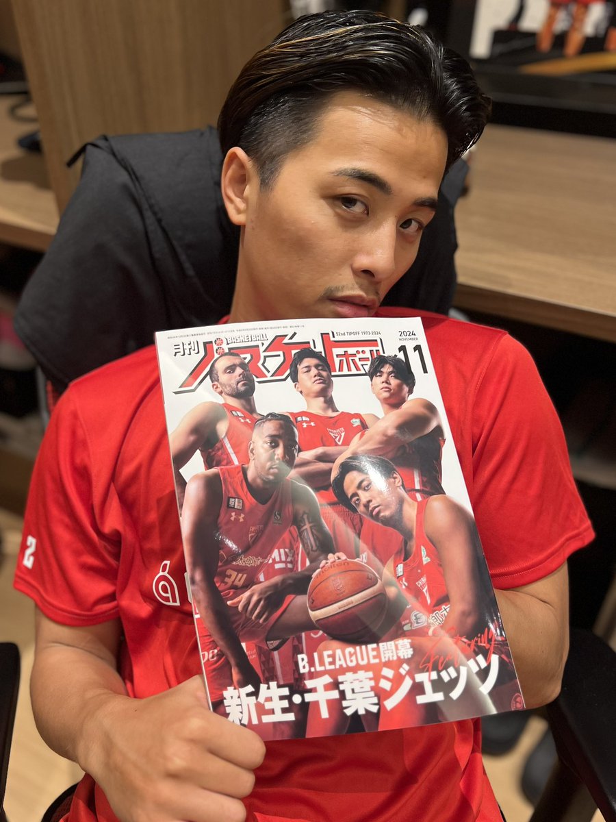 CHIBAJETS's tweet photo. 『月刊バスケットボール2024年11月号』はもうお手元にございますか....🫣？巻頭特集として#千葉ジェッツ をたっぷり紹介いただいております📕#富樫勇樹 選手の単独インタビューも🐿️🎤まだ買えてない‼️という方はお近くの店舗またはホームゲームでぜひぜひお買い求めください✨ https://t.co/JtmLS4OJdc