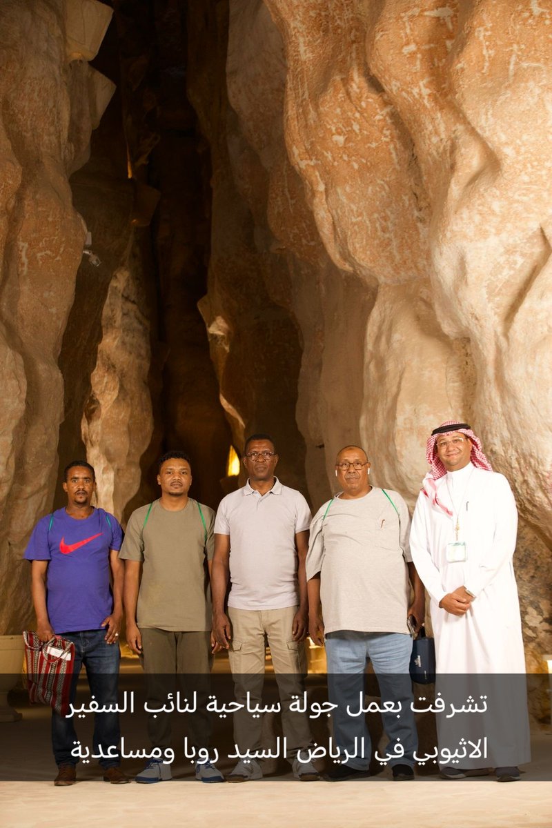 btar3344's tweet photo. تشرفت بعمل جولة سياحية لنائب السفير الاثيوبي بالرياض السيد روبا ومساعدينة للتعرف على ابرز المعالم السياحية بالاحساء وقد نالت اعجابهم https://t.co/c8ujsEWYxr