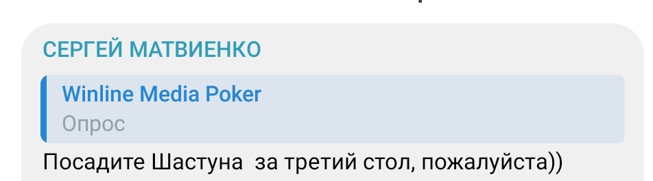 никаких антонов шастунов за третьим столом пожалуйста там же джарахов и вероятно вудуш будут сидеть 😭😭