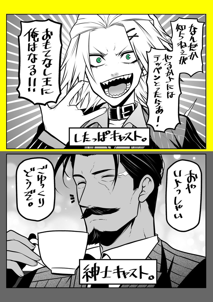<おまけ>ふれあいデー番外編。 