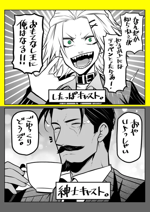 <おまけ>ふれあいデー番外編。 