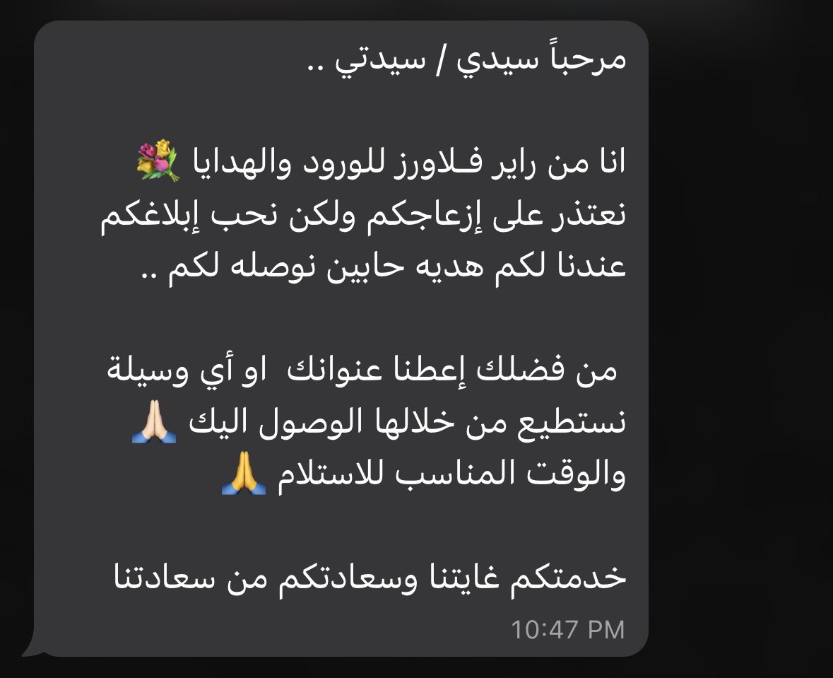 انحرجت من كمية خصومات الشركات وعزايم الكفيهات والهدايا من مصادر مجهولة، نعمة القبول وحُب الناس لك شعور لطيف! الحمدلله على اهتمامهم وحرصهم يشاركوني في أسعد ايامي.. اللهمَ بارك لي في عمري وارزقني 🤍..