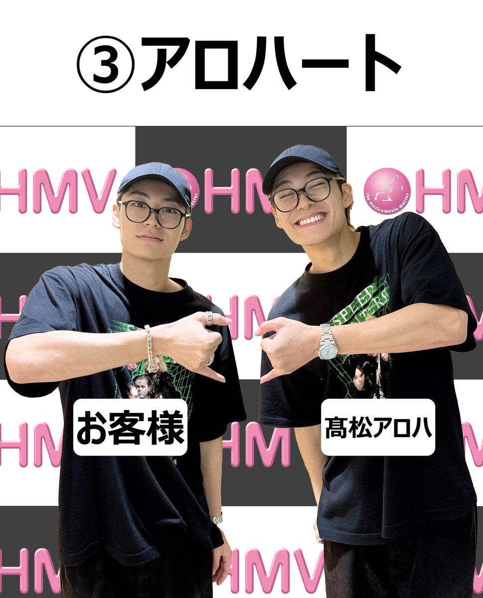 超特急 #髙松アロハ FIRST PHOTOBOOK「波濤」 #ALOHA_波濤🌊 明日は