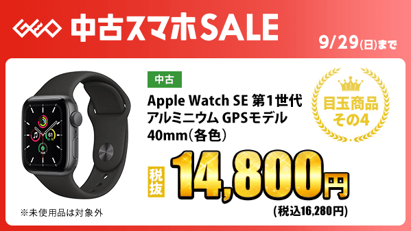 メルカリで欲しいものがあり即購入したのですが、購入してから